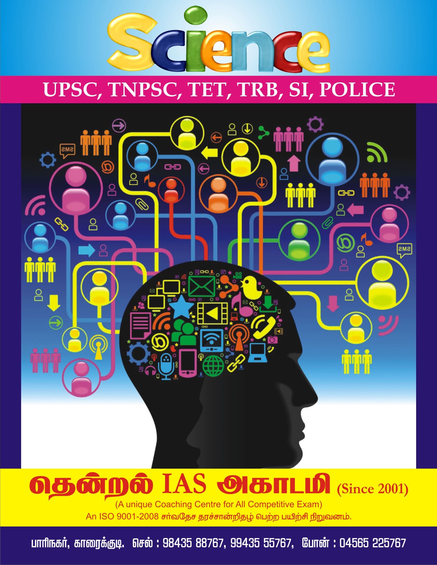 Publication