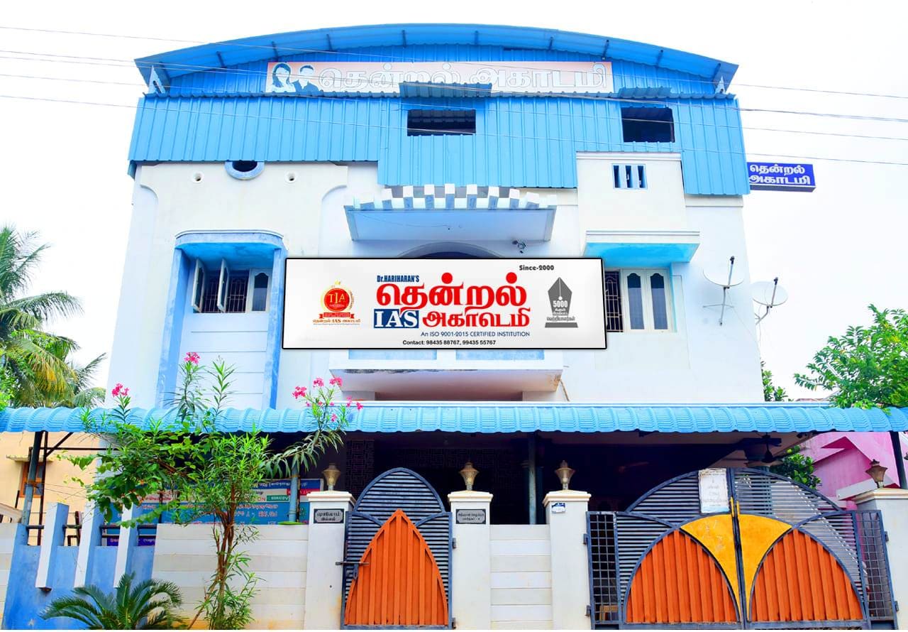 Thendral IAS Academy